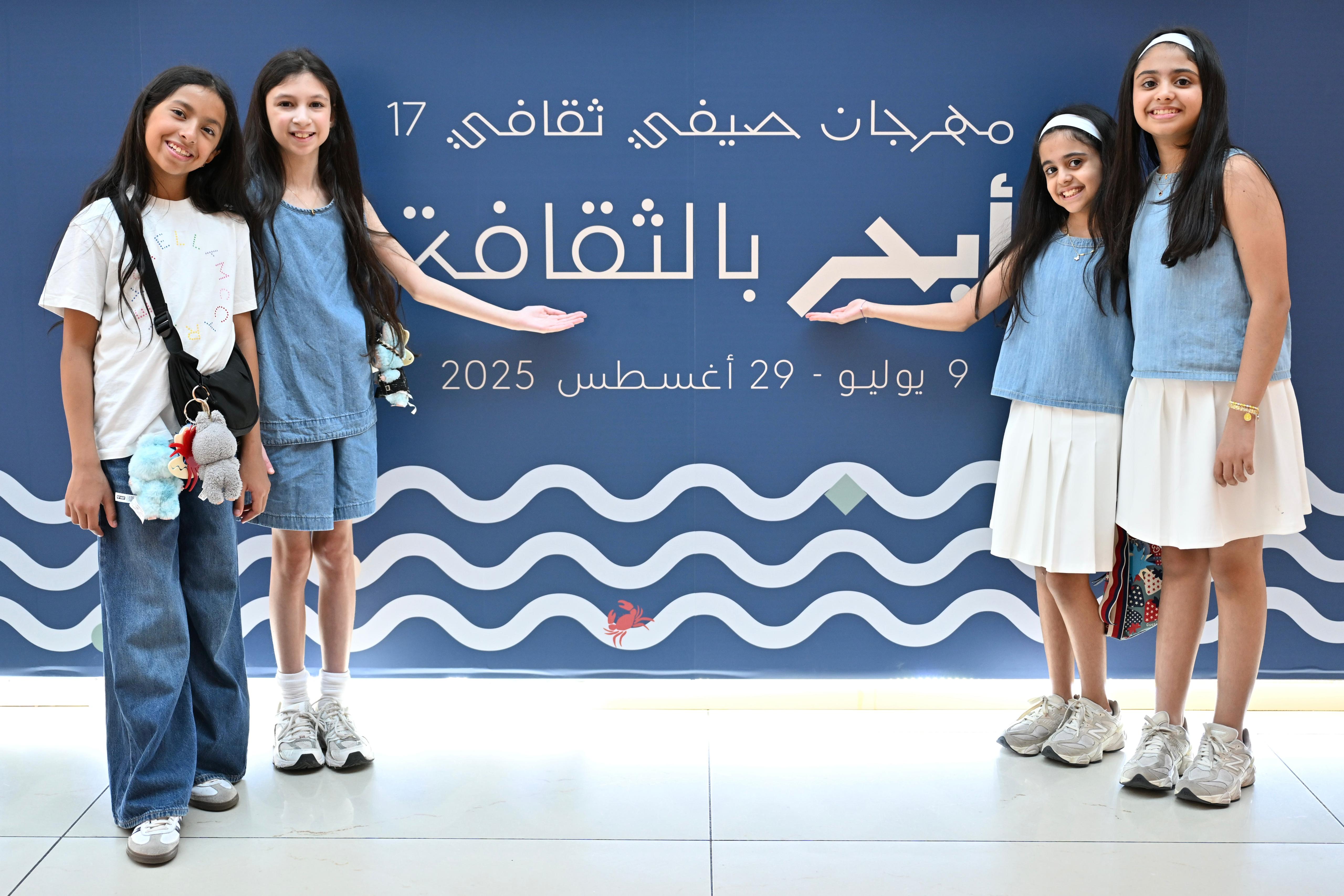 القفاص: صيفي ثقافي ينطلق في 9 يوليو الجاري في مركز الشيخ جابر الأحمد الثقافي